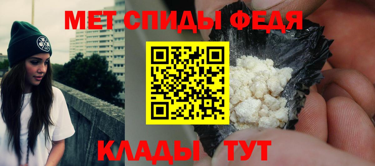 Amphetamine VHQ Лысьва