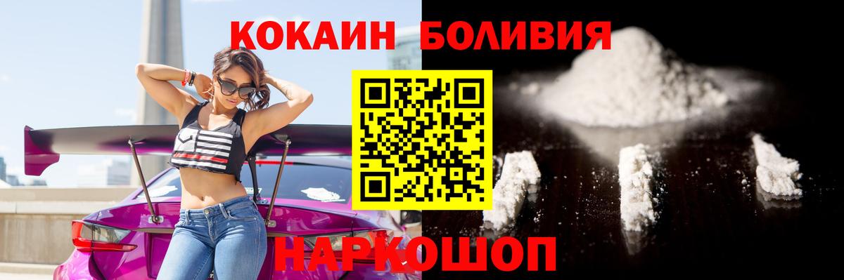 Кокаин VHQ Лысьва