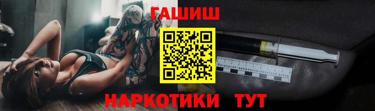 ГАШИШ 40% ТГК  Вход с VPN  Гашиш 40% ТГК  Лысьва 