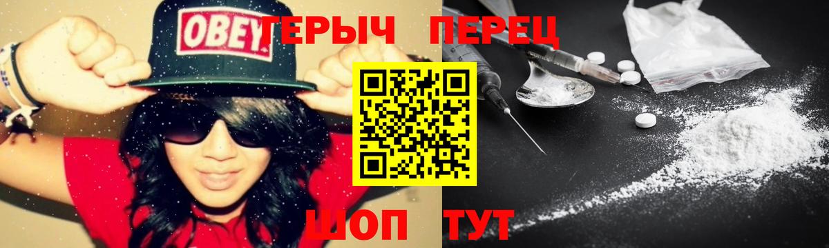 Героин афганец Лысьва