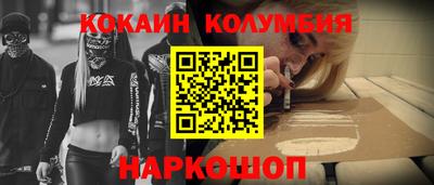 кокаин VHQ Дубна