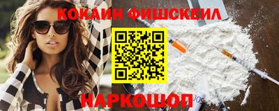 кокаин VHQ Дубна