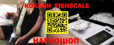 кокаин VHQ Дубна