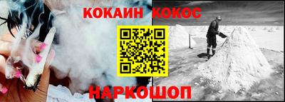 кокаин VHQ Дубна