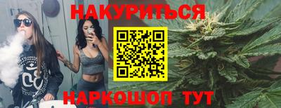 кокаин VHQ Дубна