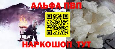 кокаин премиум Донецк
