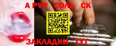 кокаин премиум Донецк