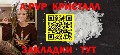 кокаин премиум Донецк