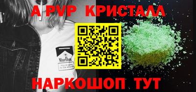 кокаин премиум Донецк