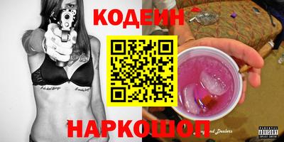 кокаин VHQ Дубна