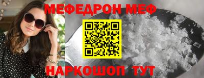 кокаин премиум Донецк