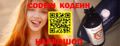 кокаин VHQ Дубна