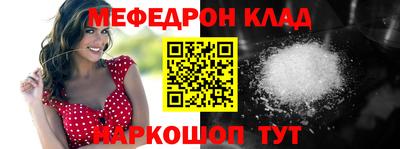 кокаин премиум Донецк