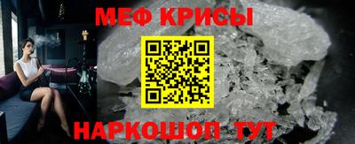 кокаин премиум Донецк