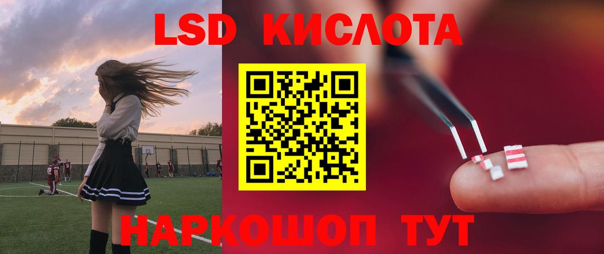 Лсд 25 экстази кислота  Лсд 25 экстази ecstasy  Вход с VPN  Лысьва 