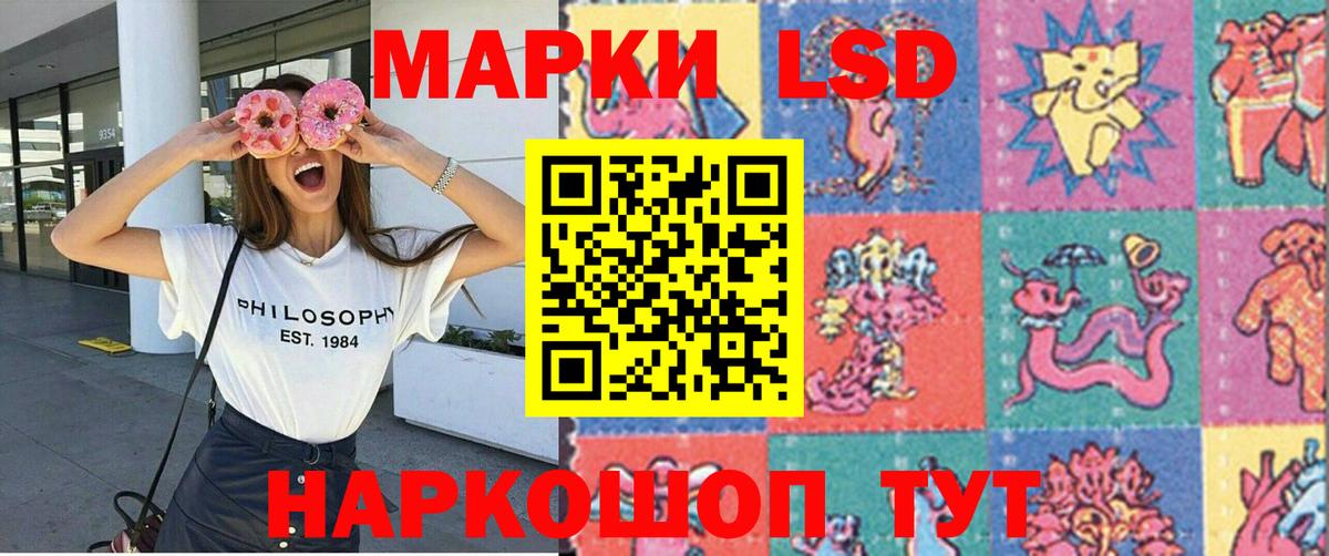 Лысьва  Марки NBOMe 1500мкг  Марки NBOMe 1500мкг  Вход с VPN 