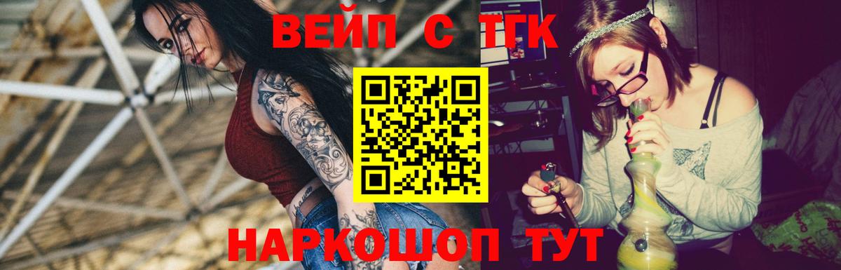 ТГК концентрат Лысьва