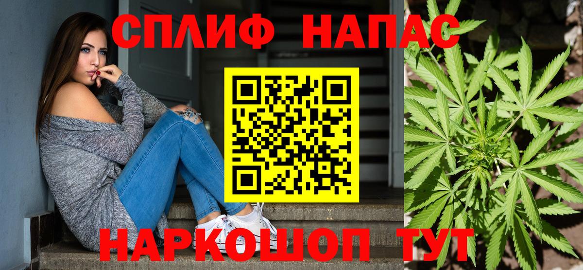 МАРИХУАНА индика  Бошки марихуана марихуана  Вход с VPN  Бошки Шишки MAZAR  Лысьва  Бошки марихуана конопля 